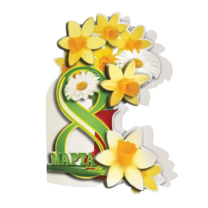 Открытка с 8 марта №3